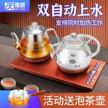 Fully automatic bottom Sheung Shui electric heat burning water pot tea table special tea table integrated home electromagnetic cooking tea stove appliance