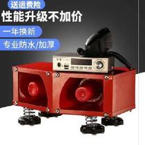 Megor horn outdoor high volume speaker mobile phone Bluetooth speaker recording Hawker external magnet seat