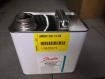Danfoss Refrigerated Oil 160pZ Refrigerated Scroll Compressor Special Synthetic Environmental Lubricant 160p 2L