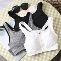 The owner recommends summer new products without steel rims professional shockproof sports bra front zipper sports underwear ladies