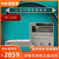 Sony Sony HT-G700 3 1 channel surround experience home audio and video system TV audio Echo Wall