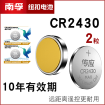 Nanfu button battery CR2430 lithium battery 3V suitable for Volvo car key remote control electronics 2 pcs