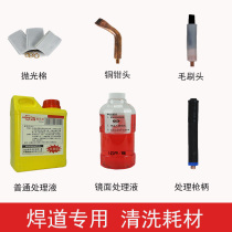 Stainless steel weld-way handler Polishing Sponge Hair Brush Head Copper Pincers Head Welding Seam Cleaner
