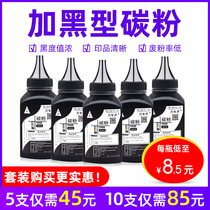 MAG Suitable for HP Laserjet 1010 HP1012 1015 1018 1020 1022 1022n 1022nw