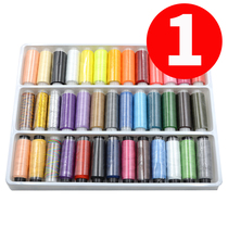 39 color thread Needlework set Hand sewing thread Needlework bag hand sewing thread Color thread Thick thread Thin thread Sewing machine thread