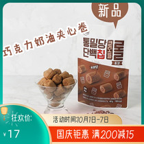 Korea dashin non-fried red protein crispy biscuits low card replacement cheese chocolate roll snack 40g