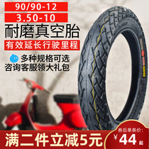 Build Chaoyang Royal Tyre Vacuum Tire 90-12 Motorcycle Tire 3 50 - 10 thickening