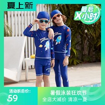  South Korea Korean version of childrens swimsuit Boys split handsome beach sunscreen long-sleeved trousers diving surfing suit jellyfish suit