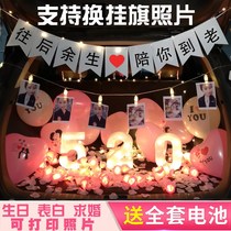 Car trunk gift Valentines Day confession surprise Ji love day birthday confession arrangement car car car proposal