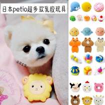 Amazon simultaneously sells Japanese petio natural latex pet sound toys that dog owners who love dogs must enter