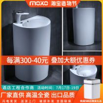 One-piece hotel column column basin Household toilet washbasin Balcony courtyard Outdoor floor-standing column basin