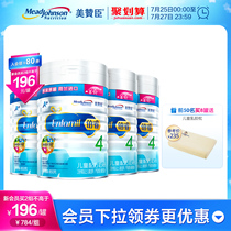 Mead Johnson Platinum childrens formula milk powder 4 sections 850g*4 cans imported from the Netherlands