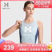 HOTSUIT Post Show Vest Women wearing tight spring and summer running fitness and yoga underwear