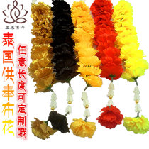 Thailand flower wreath Flower string Buddha brand Buddha statue four sides Fox fairy Y brand and other tributes Buddha hanging flower wreath yellow red black gold