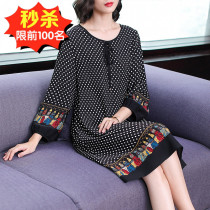 Spring 2021 new womens dress mother dress silk Mulberry silk spring winter guise fragrant cloud yarn brand