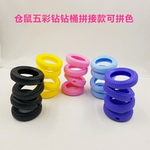 (20) CUTE TIRE TOY Hedgehog Hamster Bear Honey Bag TIRE DRILLING SILO CHANNEL MULTICOLORED SPECIAL