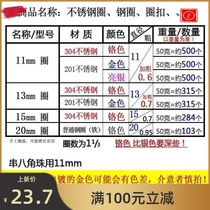 Crystal lamp Pendant accessories Ball chandelier Material Glass rope Adjustable connection screw Integrated steel wire led flat lamp