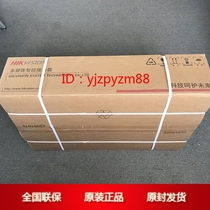 Hikvision Management Server DS-VE2208C-BBC Alternative IS-VSE2326B-BBC