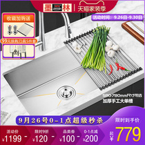 Molin handmade sink large single tank kitchen thickened 304 stainless steel wash basin table under the table