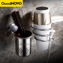 Punch-free 304 stainless steel blowing rack bathroom multifunctional wall-mounted hair dryer hanger for home storage