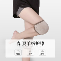 Knee warm sheath old cold leg protective cover for men and women Joint Air-Conditioning Room anti-freeze leg protection warm cold knee cover