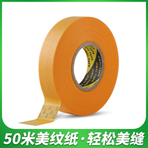 Washi masking tape masking tape glass glue seaming agent paint color separation paper tape 50 meters