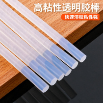 Hot melt glue gun glue stick Creative hot melt glue stick transparent hot melt glue stick DIY jewelry 7mm11mm high temperature resistance