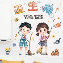 1st Grade Classroom Wall Stickers Decoration Stickup Sanitary Corner Sign Slogan Waterproof Self-Glued Cartoon Cute Characters