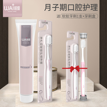 Wow love moon child toothbrush postpartum soft wool maternal oral care fine hair toothbrush toothpaste set for pregnant women