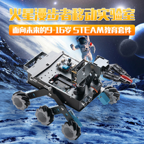 Suitable for microbit programming robot starter learning kit Rover maker experiment steam education