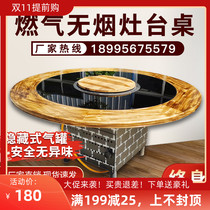 Hotel Northeast iron pot stew stove table wood fire chicken ground pot chicken special stove big pot Taiwan commercial gas burning gas