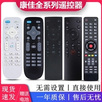 Konka LCD TV remote KK-Y378 Y378A KW-Y001 Y003S Y354 Y345C etc