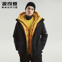 (Designer)Bosideng down jacket men hooded contrast color goose down winter comfortable jacket classic medium-long section