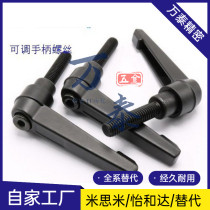 Adjustable-position tight handle 7-shaped handle L type adjustable handle internal and external thread M4M5M6M8M10M12