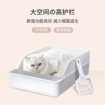 Large Size Open Semi Enclosed Cat Litter Basin Thickened Anti-Splash Cat Toilet Detachable Cat Sand Basin Cat Litter Pet Toilet