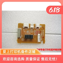 Brother 1118 1110 1518 1819 1818 1208 1218 Motor board DC board Engine board