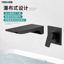 All copper waterfall concealed into the wall basin faucet Black hot and cold wash face Table upper basin embedded bathtub faucet