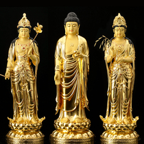 Taiwan Gold Gold Western three Saints pure bronze Amitabha Buddha statue home desktop for Buddha ornaments