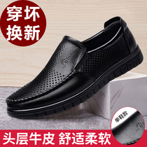 Dad Shoes Winter Plus Suede Warm Non-slip Autumn Middle Aged Mens Casual Leather Leather Soft Bottom 40-50