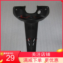 Suitable for curved beam motorcycle Xinfengchi WH100-2(2A) central cover main pipe cover curved beam cover central guard