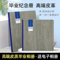 Cortical Graduation Commemorative Album Customized Large Class Kindergarten Elementary School Six-year University Class High-end Graduation Album Production