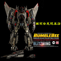 (Order)HASBRO X 3A 3A19007 17 5 inch Transformers legend Bumblebee Lightning