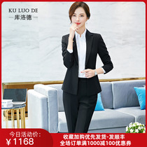 Kullo high end professional suit suit suit female fashion temperament autumn and winter sales department interview suit formal three-piece set