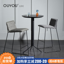 OUYOULIFE Nordic iron art high stool fashion creative bar chair modern bar casual bar chair high footstool