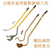 Large and small truck tire repair tire repair tool vacuum tire special disassembly manual pickled tire thickening large rake