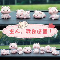 Peach pig car ornaments creative interior decoration supplies Daquan car decoration Cartoon Doll