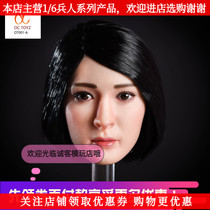 Special offer OC TOYZ 1 6 female soldiers Asian beauty head carving sexy beauty OT001 Yang Mi spot