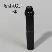 4 points DN15 buried scattering nozzle landscaping sprinkler landscaping sprinkler buried nozzle 1 2 lawn telescopic nozzle