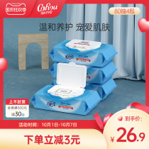 Heart soft wipes baby newborn baby hand mouth special butt 80 smoke * 4 bags without alcohol with lid big package