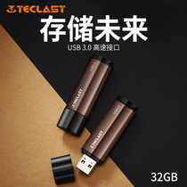 Taiwan electric gift u disk 32g genuine high-speed usb3 0 creative USB drive Car music USB disk Mobile car with private custom metal computer dual-use can be installed system can be downloaded
